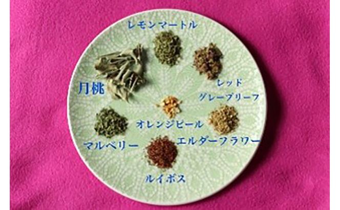 ビーナスセレクション リーフタイプ 3種類 各100g セット ブレンドティー ハーブティー ハーブ リラックス 美味しい プレゼント 贈り物 sincerely herb あこ茶 神奈川県 茅ヶ崎市