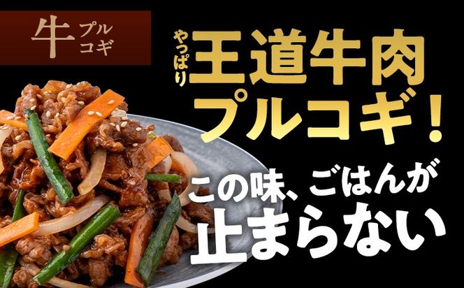 牛肉 プルコギ 切り落とし 味付け 小分け 800g 焼肉 冷凍 タレ漬け 韓国料理 惣菜 おかず 辛くない どなたでも食べられる 牛丼 お取り寄せ 福岡