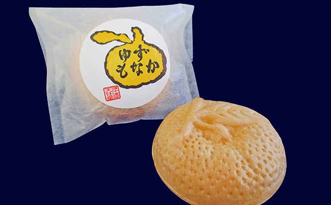 銘菓 詰合せ 柚の香あそび 金 ゆべし 和菓子 お菓子 