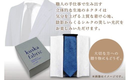kuska fabric フレスコタイ【グレー】世界でも稀な手織りネクタイ シルクネクタイ ファッション　クスカ KUSKA シルク 希少 レア スーツ 小物 国産 日本製 手織り ギフト 贈答品 結婚式 成人式 新社会人 新生活 送料無料 匠極 手織り 社会人 立体感 プレゼント 手縫い ブランド　KF00045