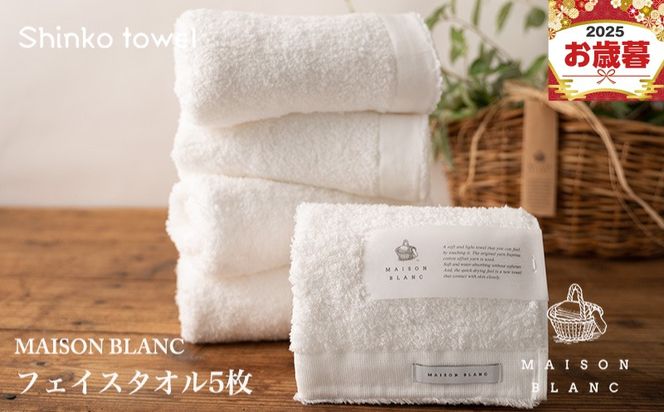 y{򍲖szG2680o yΕΉzMAISON BLANC tFCX^I5 zCgyMtg 蕨 TVŏЉIz