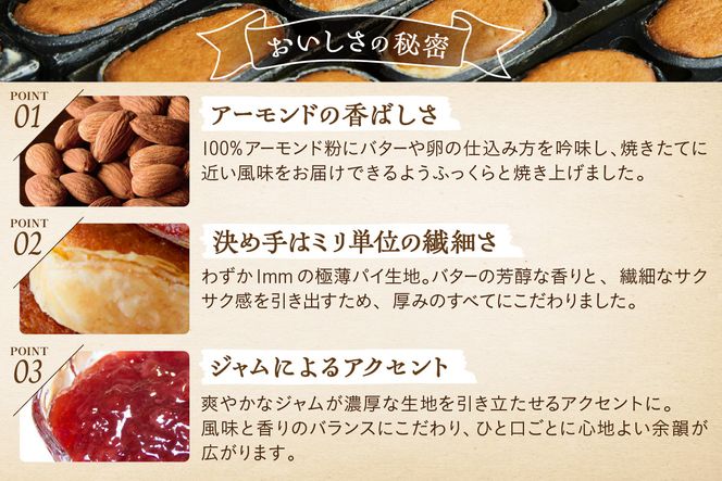 【A8-093】なんばん往来 15個入