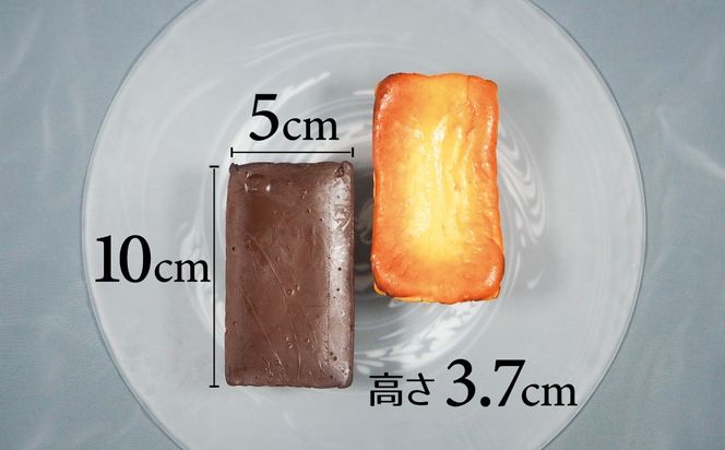 【テリーヌ専門店L】（約２００g）濃厚チョコレート・バスク風チーズ2種のテリーヌセット【グルテンフリー・保存料不使用】 スイーツ H173-012