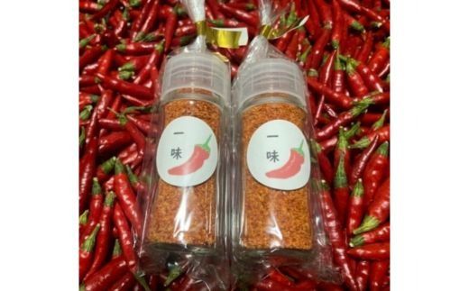 一味唐辛子 6本 ｜ 愛知県産 知多半島産 美浜町産 国産 香辛料 調味料 味付け　※北海道・沖縄・離島への配送不可