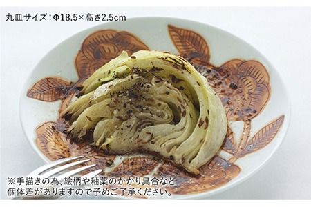 マグ / パン 皿 セット《糸島》【pebble ceramic design studio】[AMC002] マグカップ 器 皿 プレート 作家 石原亮太 クラフト