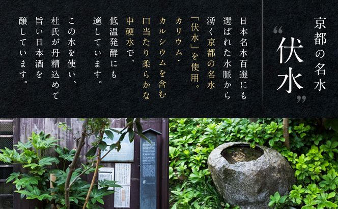 【黄桜】Ｓ純米大吟醸 (180ml×20本)［ キザクラ カッパ 京都 お酒 日本酒  純米大吟醸酒 清酒 地酒 ご当地 特別 日常使い 宅飲み 家飲み 晩酌 人気 おすすめ 定番 ギフト プレゼント 贈答 ご自宅用 お取り寄せ おいしい 送料無料 ふるさと納税 ］ 261009_B-DN79