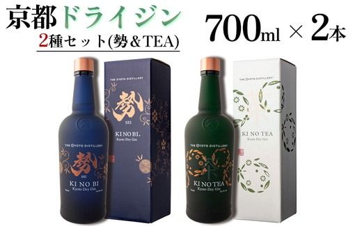 ys{TszshCW 700ml×22{Zbgi&TEAjዞs  AR[ m n Mtg v[g  Wpj[YW  Y Xsbc lߍ킹 ݔ h
