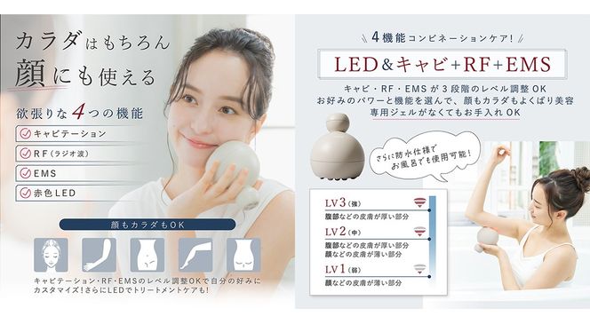 LINKA キャビニスト ウォータープルーフ ハンディキャビテーション リンカ エステ 美顔器 美容機器　痩身 ダイエット キャビテーション