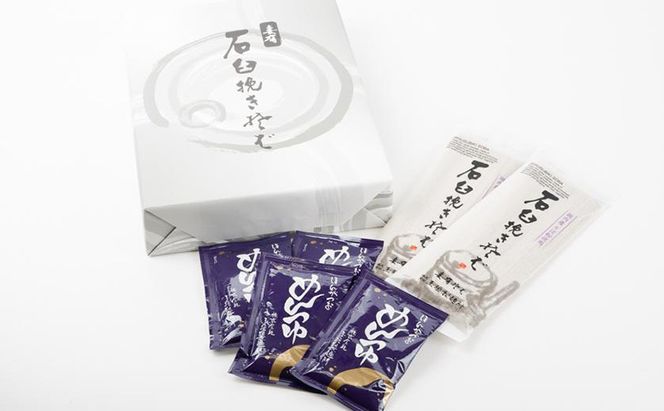 石臼挽きそばセット 麺類 蕎麦 へぎそば めんつゆ そばつゆ 