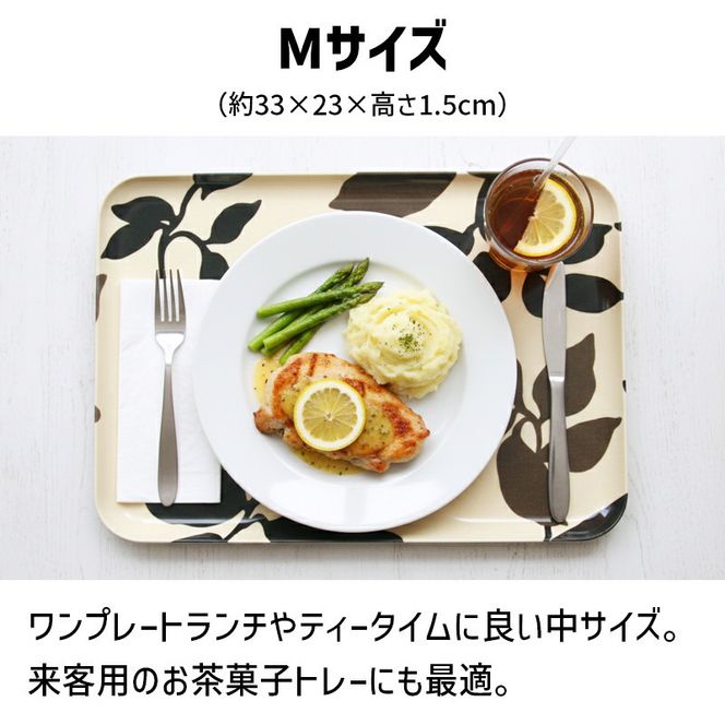 TATSU-CRAFT マグネットトレー M 33cm リーフ すべり止め付き ［Tk1100］ 303446_DA90825