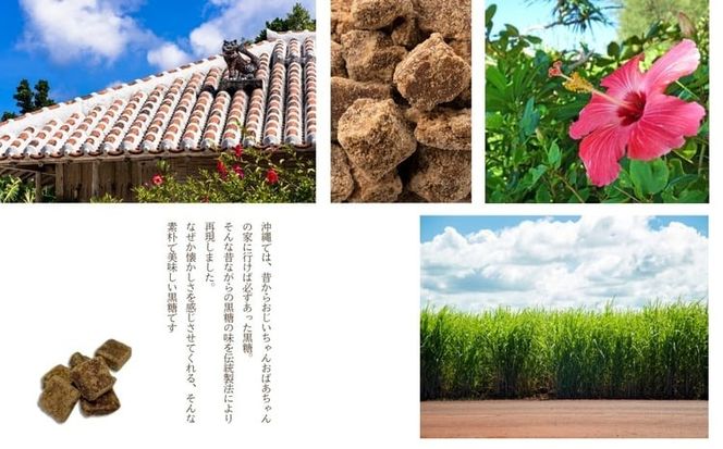 【沖縄県産】かちわり黒糖　160g×10袋セット