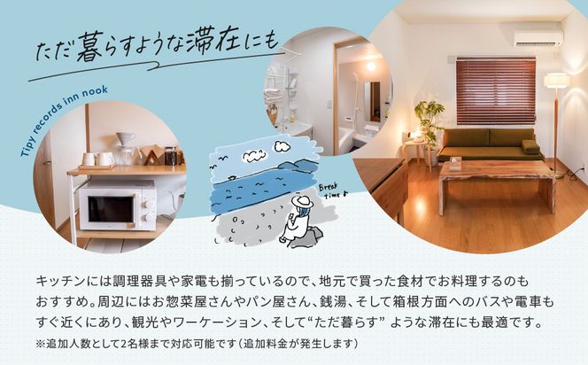 小田原満喫1泊2日 新築2LDK　4名素泊まり Tipy records inn nook 142069_JG005