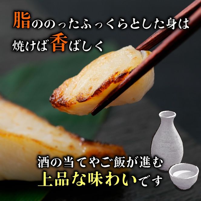 訳あり 漬魚 銀だら 4枚 漬け魚 焼き魚 お魚 酒粕 つまみ タラ たら 鱈 魚 食品 冷凍 個包装 おかず 静岡県 藤枝市 