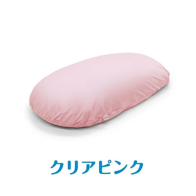 【MOGU】雲にのる夢枕（本体・カバーセット） クリアピンク　～全身が癒される気持ちいい枕～　74-29-PI
