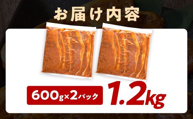 豚ロース ねぎ味噌漬け 1.2kg タレ漬け 味付き 味噌漬け ねぎみそ 冷凍 簡単調理 惣菜 おかず お取り寄せ 福岡