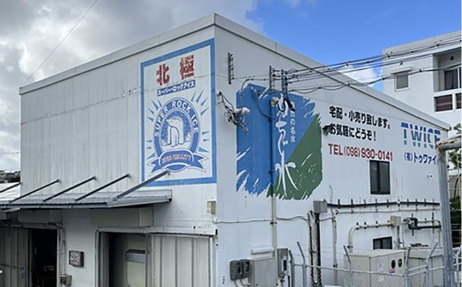 琉球泡盛 ふるさと う神 3年古酒 泡盛 沖縄 お土産 古酒 くーすー クースー くーす クース 沖縄市 / トゥワァイス[BCEJ002]