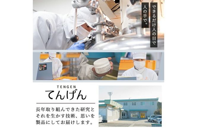 a1042 KingoKingoお試し5点セット(洗顔・クレンジングジェル・化粧水・美容液・クリーム)【てんげん】 姶良市 メール便 サンプル ミニサイズ トライアルセット トライアルキット スキンケアセット クレンジング ジェル 化粧品 美容成分配合 保湿 キメ 潤い きんごきんご