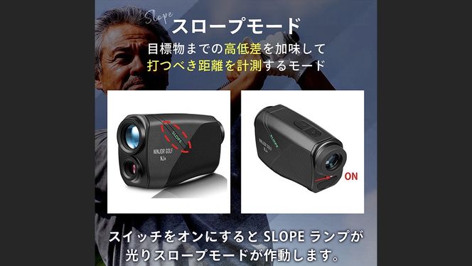 ゴルフ用　レーザー　距離計 新商品「OUTZOOPゴルフ用レーザー距離計」が発売！ | YINO