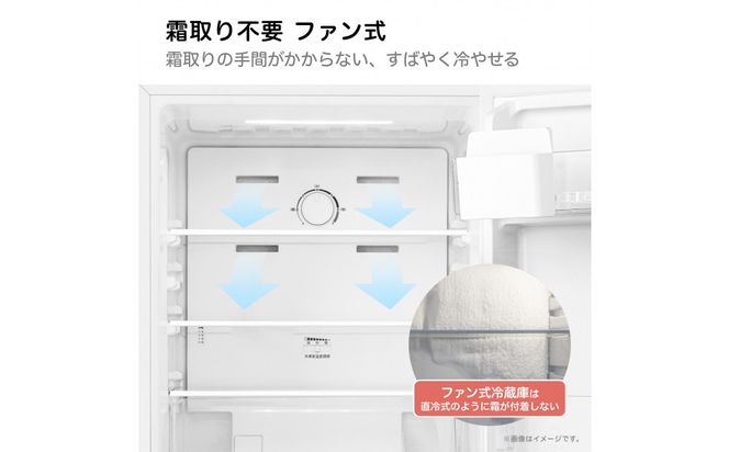 Hisense ハイセンス 冷蔵庫【設置費込み】幅48.1cm 135L 自動霜取り 霜取り不要 一人暮らし スリム 耐熱トップテーブル 静音 右開き 2ドア コンパクト HR-D140KW ホワイト 人気 おすすめ 家電 送料無料 【カラー選択可】 141305_KC48VC01