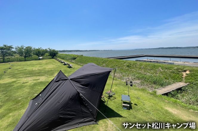 大洗 キャンプ場 クーポン券 9000円分（1000円×9枚） 大洗サンビーチキャンプ場 大洗キャンプ場 サンセット松川キャンプ場 チケット 利用券 アウトドア 旅行