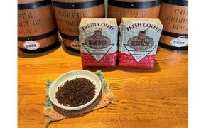 【グラウンド（挽いた状態）でお届け】【飲み比べセット】ホット専用 コーヒー豆400g（200g×2種） ～お家で楽しむ自家焙煎の香り高いコーヒー～ H163-036