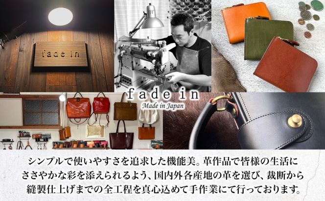 本革 ノンステッチの二つ折りミニ財布 選べる 色 コンパクト ウォレット 本革 牛革 栃木レザー シボ ノンステッチ レザーソムリエ ハンドメイド 手作り 経年変化 ギフト 贈り物 革工房 fade in 美濃市 岐阜県