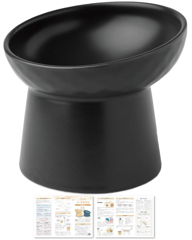 【獣医師が監修】 猫 犬 食器 フードボウル 吐き戻し防止 フードボウル大 ブラック 【kw0286-0054-2】