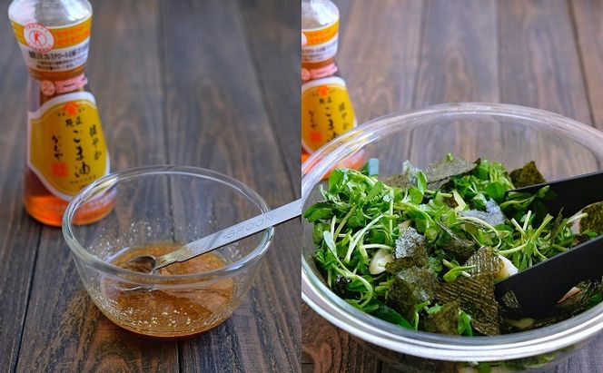【 小豆島 】かどや製油（株）トクホ 健やかごま油詰合せ 食用油 健康食品 
