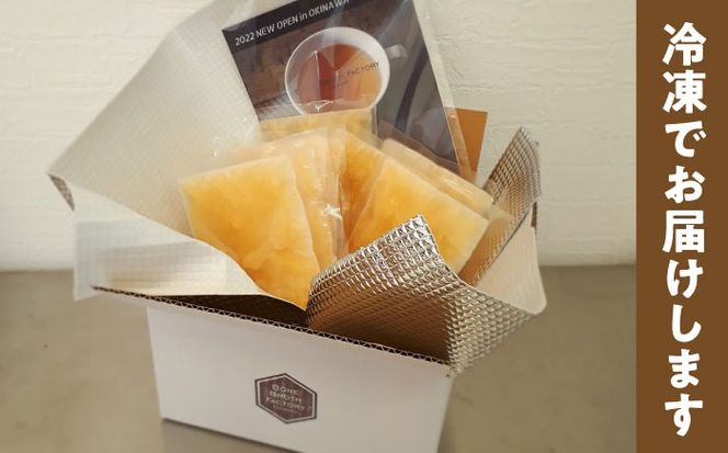 【腸活スープ】ボーンブロス 3種飲み比べセット (150ml×10袋) 沖縄市 / BoneBrothFactoryOkinawa[BCAK008]