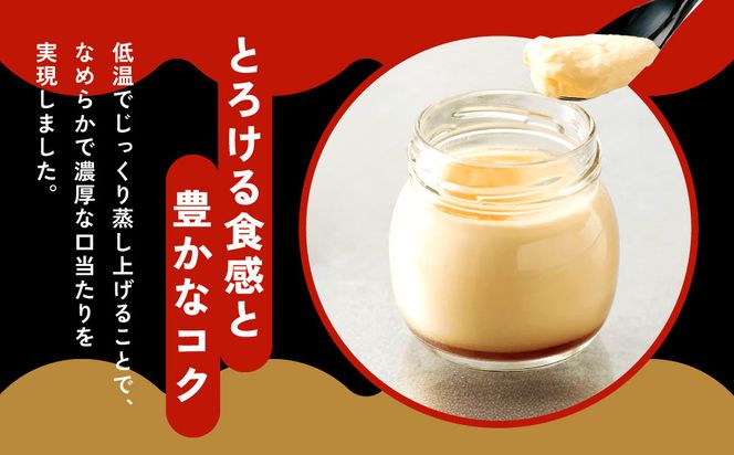 【御稲荷プリン】人気2種 4個セット｜京都 伏見稲荷 極上プリン 人気セット 食べ比べ［ 京都 スイーツ 厳選素材の手作りプリン 4個セット 人気 おすすめ お菓子 グルメ おいしい 通販 お取り寄せ 送料無料 ふるさと納税 ］ 261009_A-YW002
