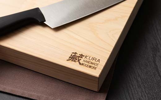 富の檜（とめのひのき）まな板 FAA-132