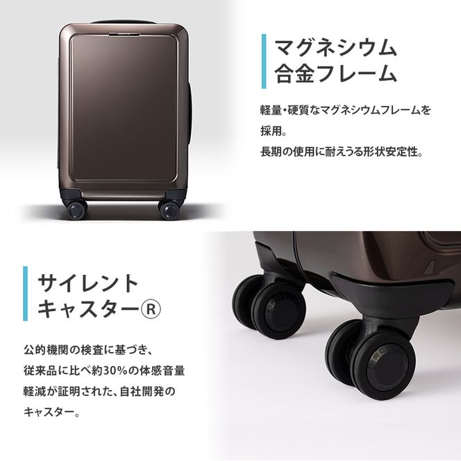 SHISUI F 50 00551 ショコラブラウン スーツケース 国産 日本製 40L キャリー バッグ 双輪 キャスターストッパー 出張 短期旅行 PROTECA 北海道 赤平市