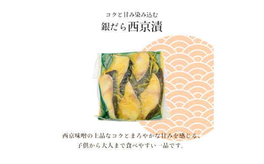 ごはんに合う焼き魚セット 15切（3種×5切）_HD023-005