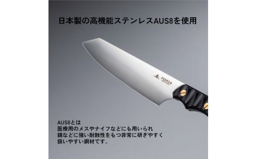 【FEDECA】三徳包丁 大 リップルブラック 001034
