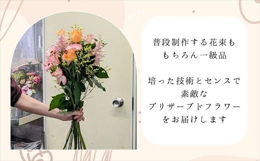 プリザーブドフラワー アレンジメント 赤色のバラ（パール付） | 老舗の花屋さん 手づくり ギフト用 贈呈 記念日 結婚 誕生日 お祝い プリザーブ ド フラワーアレンジメント フローリストやまくら 北海道 釧路町 釧路超 特産品 121-1236-01