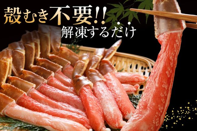 極太 生本ずわいがに 棒肉ポーション 約500g 13本〜20本入り 殻剥き不要 ! 脚肉のみ ! [カネダイ 宮城県 気仙沼市 20564334] 蟹 かに カニ ずわいがに ズワイガニ ずわい蟹 ズワイ蟹 カニ脚 蟹脚 カニ棒肉