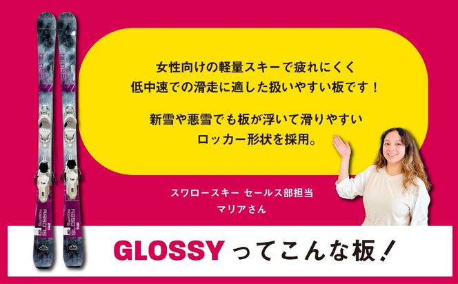 9/30受付終了【大人用・142cm】 スワロースキー GLOSSY-TI【限定デザイン】 (SW1008-142)