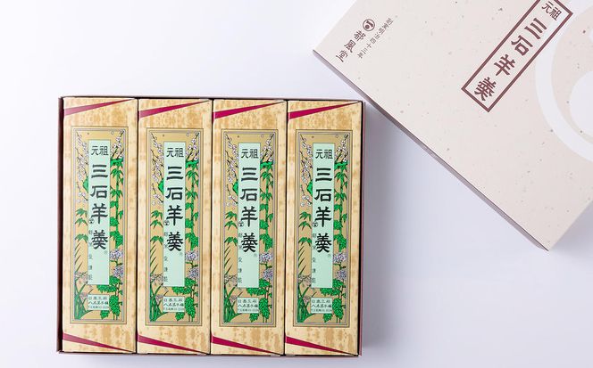 元祖 三石羊羹 詰め合わせ 大4本 セット