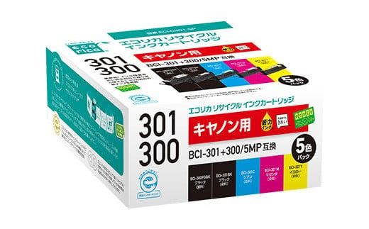 エコリカ【キヤノン用】BCI-301+300/5MP互換リサイクルインク（型番：ECI-C301-5P）　キヤノン リサイクル インク 互換インク カートリッジ インクカートリッジ カラー オフィス用品 プリンター インク 山梨県 富士川町