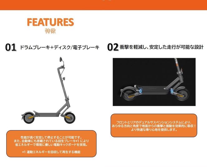 【一般原付モデル】公道走行が可能な電動キックボード YDX2【ハセガワモビリティ×YADEA】（300-9）