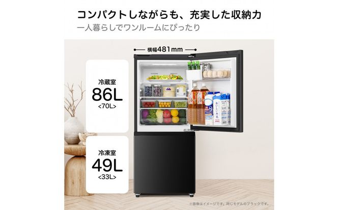 Hisense ハイセンス 冷蔵庫【設置費込み】幅48.1cm 135L 自動霜取り 霜取り不要 一人暮らし スリム 耐熱トップテーブル 静音 右開き 2ドア コンパクト HR-D140KW ホワイト 人気 おすすめ 家電 送料無料 【カラー選択可】 141305_KC48VC01