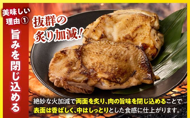 国産親鳥 タタキセット お試しセット【約500g】