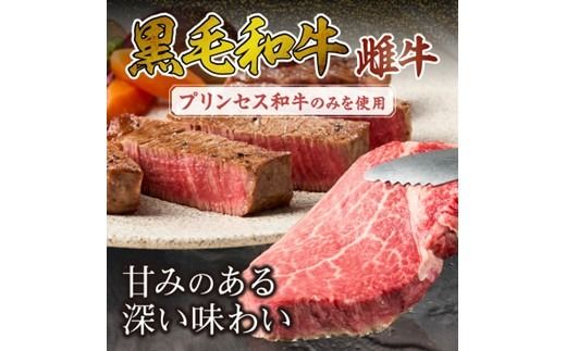 STEAK BOX 肉屋が選び抜いた極上のヘレ《 牛肉 ヘレ肉 ステーキ フルオーダーカット ローストビーフ ヒレ ヒレ肉 和牛 フィレ おいしい おすすめ 贈答 ギフト プレゼント 》【2413A11503】