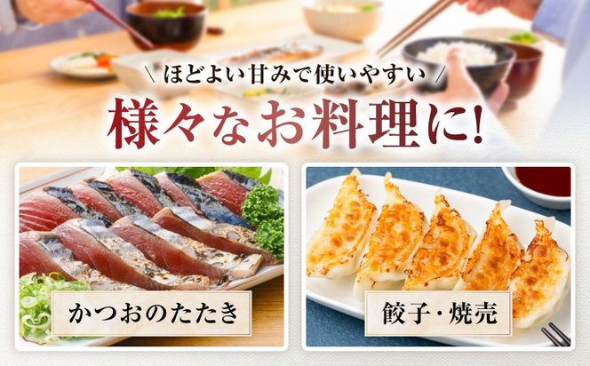 【5営業日以内に発送】ヒシク藤安醸造 ぽん酢 ぽん太郎 360ml×3本　K026-019