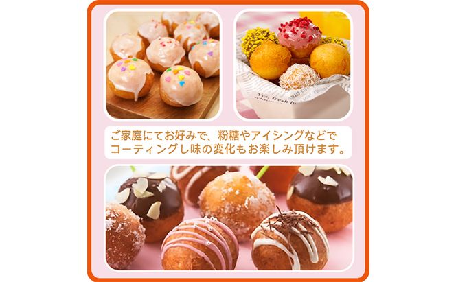 越前若狭食宝庫のドーナツボール梨入り　20個/約580g スイーツ お菓子 おやつ 朝食 朝ごはん しっとり ティータイム コーヒータイム 甘い物 