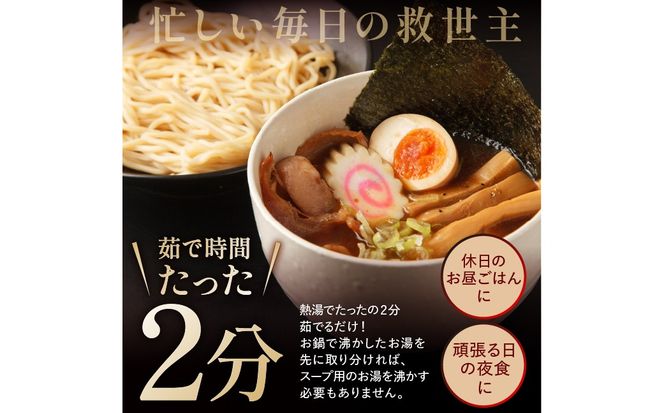 ns036-014-10 野州つけ麺　10袋セット