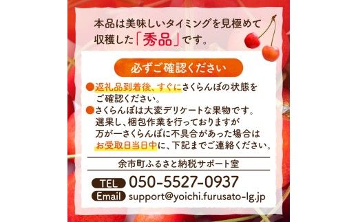 【先行予約：2026年6月下旬以降発送】さくらんぼ【佐藤錦】1Kg_Y127-0014