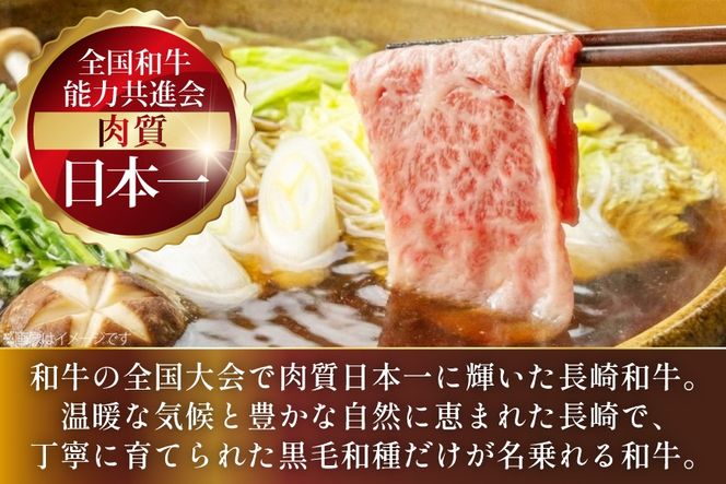 AJ580 【3回定期便】長崎和牛 もも しゃぶしゃぶ用 約500g [ 肉 牛肉 和牛 高級 おいしい ステーキ肉 まるしん商会 黒牛 長崎県 島原市 ]