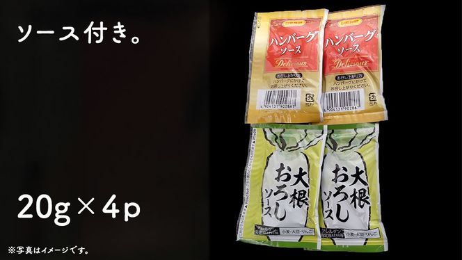 ＼ 選べる 発送方法 ／ ご自宅用【常陸牛】100% ハンバーグ 4個 (茨城県共通返礼品) 簡易包装 牛肉 加工品 惣菜 お取り寄せグルメ 個包装 冷凍ハンバーグ ご家庭用 段ボール包装 自宅用