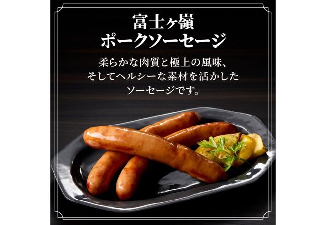 ふじやまビールとジビエセット 【選べるビールの種類 ピルス / ヴァイツェン / デュンケル 】 　地ビール 鹿ソーセージ パテ・ド・カンパーニュ おつまみ 詰め合わせ 富士山麓 DEARDEER SDGs 山梨 富士吉田